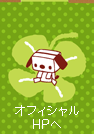 �n�R�C�k�I�t�B�V����HP