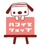 �n�R�C�k�V���b�v