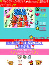 �n�R�C�k�摜